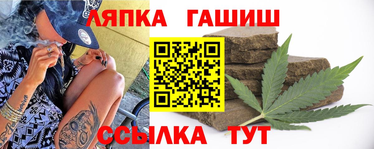 Боровичи  купить наркотики сайты  ГАШИШ  Гашиш Ice-O-Lator  Вход с VPN  Гашиш AMNESIA HAZE 