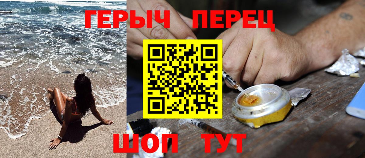Героин афганец Боровичи