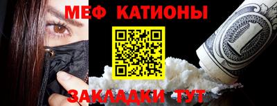 MDMA Шебекино