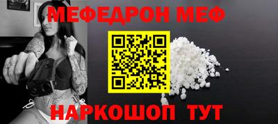 MDMA Шебекино