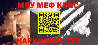 первитин Шелехов