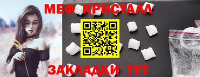 первитин Шелехов