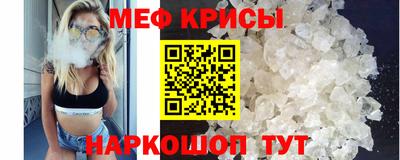 MDMA Шебекино