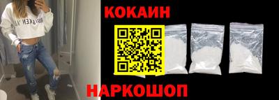 MDMA Шебекино