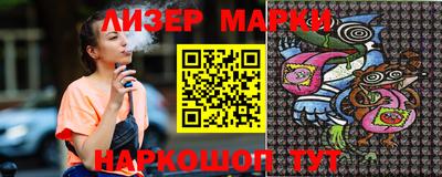 первитин Шелехов