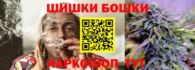 MDMA Шебекино