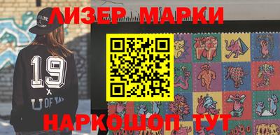 первитин Шелехов