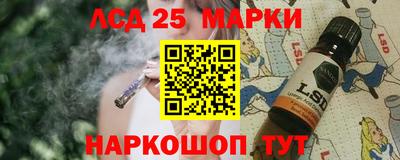 первитин Шелехов