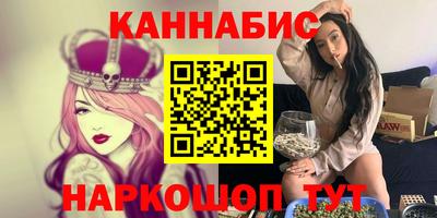 первитин Шелехов