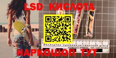 MDMA Шебекино