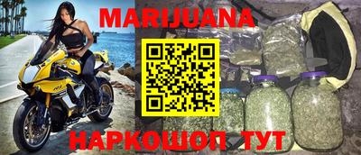 первитин Шелехов