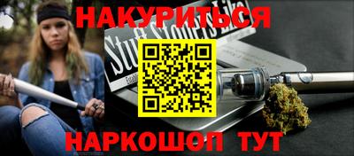 первитин Шелехов