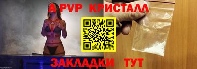 первитин Шелехов