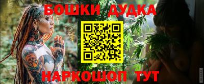 MDMA Шебекино