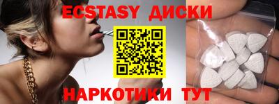 MDMA Шебекино