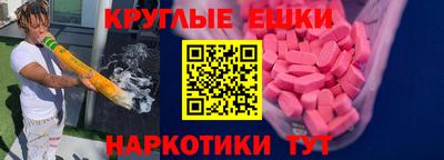 первитин Шелехов