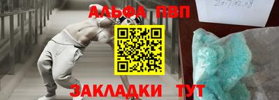 первитин Шелехов