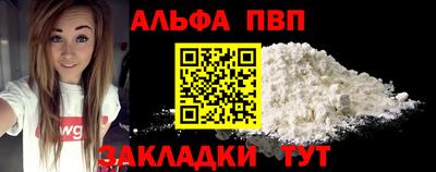 MDMA Шебекино
