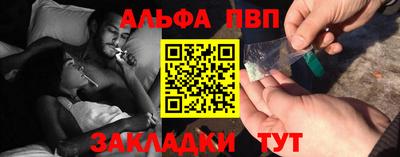 MDMA Шебекино