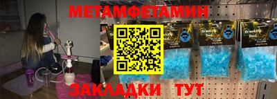 MDMA Шебекино