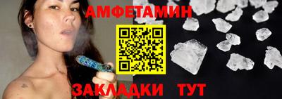 герыч Шахты