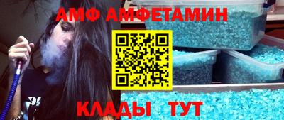 первитин Шелехов