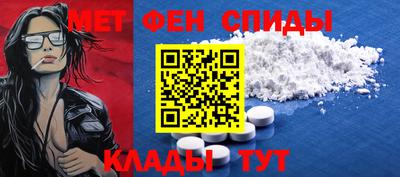MDMA Шебекино