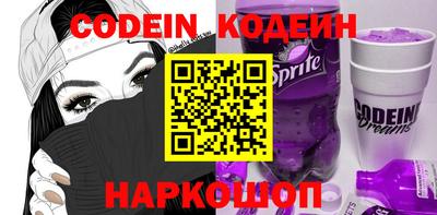 герыч Шахты