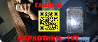 герыч Шахты