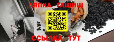 первитин Шелехов
