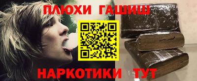 герыч Шахты