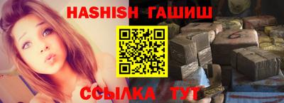 герыч Шахты