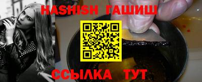MDMA Шебекино