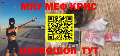 герыч Шахты