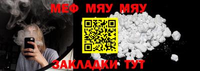 первитин Шелехов
