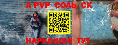герыч Шахты