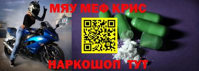 первитин Шелехов
