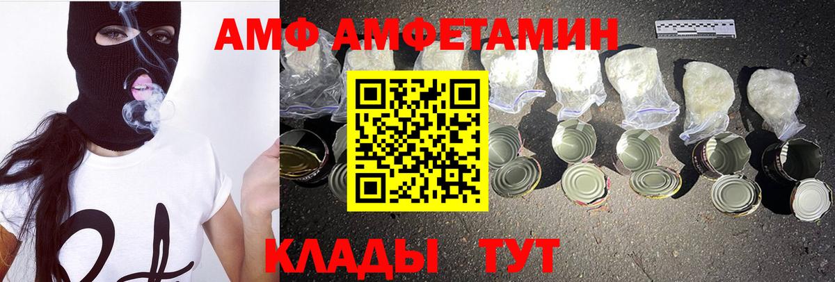 Боровичи  Первитин Methamphetamine  Вход с VPN 