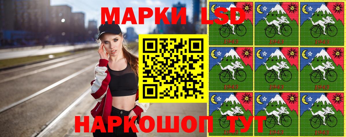 Наркотические марки 1,8мг  Наркотические марки 1,8мг  Боровичи  Вход с VPN 