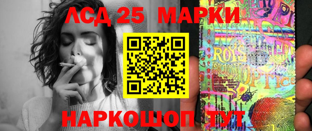 Марки N-bome 1,5мг Боровичи