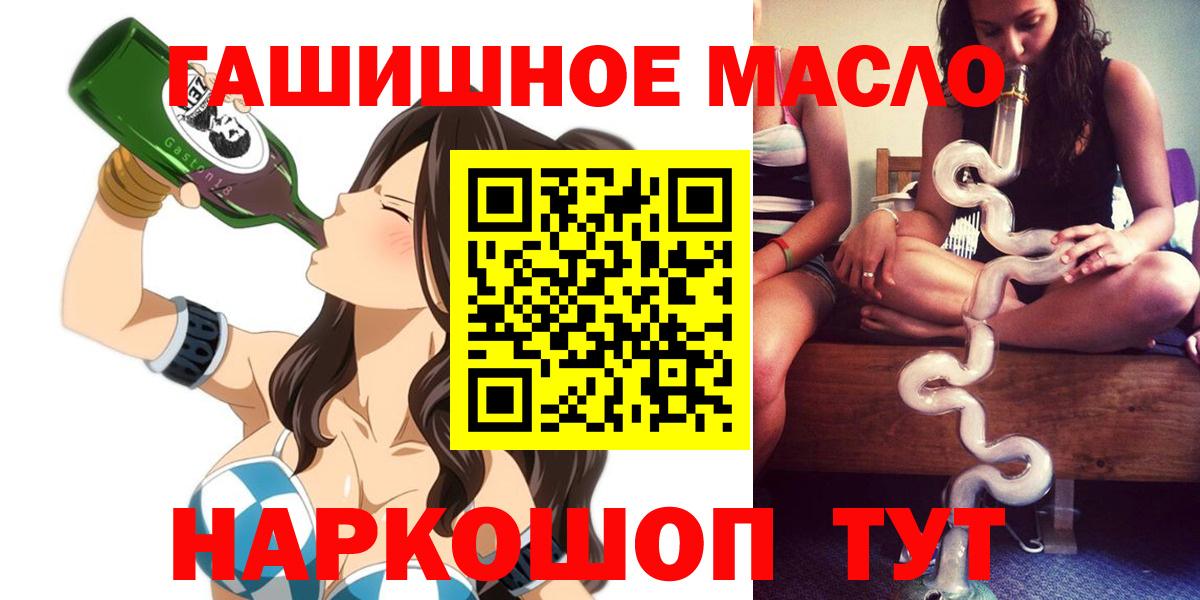 ТГК вейп с тгк  Вход с VPN  Боровичи  ТГК THC oil 