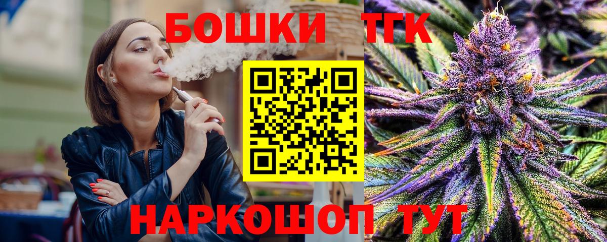 Шишки марихуана тримм Боровичи