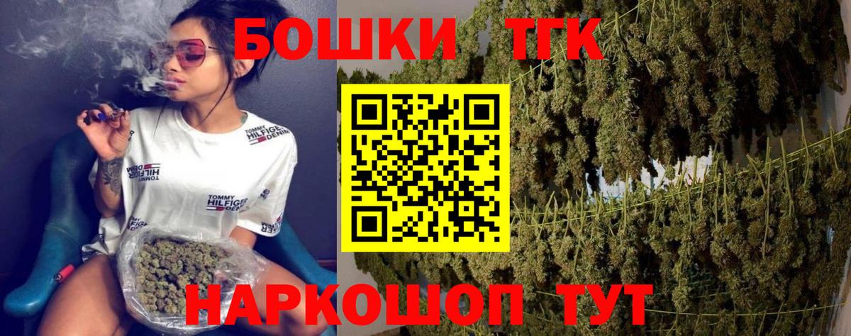 Бошки марихуана OG Kush  Вход с VPN  Каннабис планчик  Бошки Шишки OG Kush  Боровичи 